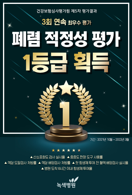 %25ED%258F%2590%25EB%25A0%25B4_%25EC%25A0%2581%25EC%25A0%2595%25EC%2584%25B1%25ED%258F%2589%25EA%25B0%2580_%25ED%258C%259D%25EC%2597%2585%2528440x650%2529.jpg