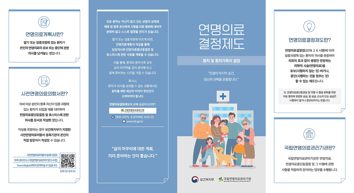 2021_%25EC%2597%25B0%25EB%25AA%2585%25EC%259D%2598%25EB%25A3%258C%25EA%25B2%25B0%25EC%25A0%2595%25EC%25A0%259C%25EB%258F%2584_%25EB%25A6%25AC%25ED%2594%258C%25EB%25A0%259B_%25EC%259D%2598%25EB%25A3%258C%25EA%25B8%25B0%25EA%25B4%2580_%25ED%258E%2598%25EC%259D%25B4%25EC%25A7%2580_1.jpg